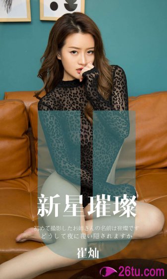 秋霞理论性